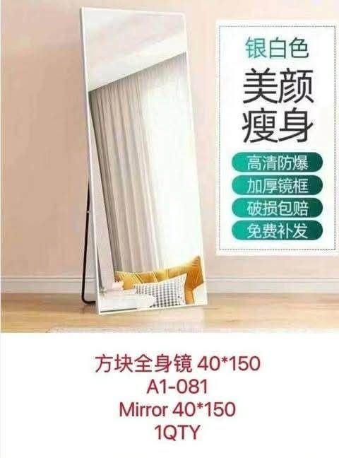 Slim Aesthetic Mirror Minimum Of 6Pcs Order (Category: Mirrors) located in Manila. Submitted by kent_kurtonlineshop (Listing ID 1461217800, Image 2). Description: A1-081 Mirror 40*150 BLACK A1-081 Mirror 40*150 GOLD A1-081 Mirror 40*150 WHITE 400Pesos with Minimum 6Pcs Order.