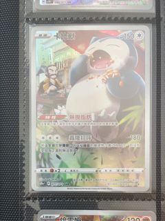 （分類：）位於 。 由 flaflawa 提交（商品編號 1461202472，圖片 1）。簡介： 。