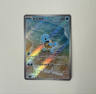 （分類：）位於 。 由 carebear111 提交（商品編號 1461238272，圖片 1）。簡介： 。