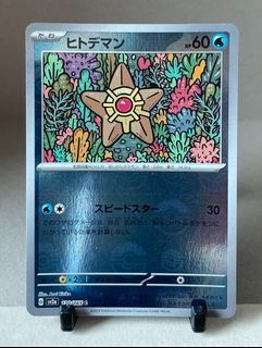 (Category: ) located in . Submitted by bulkcardsaur (Listing ID 1461278102, Image 1). Description: .