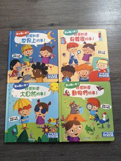 （分類：）位於 。 由 dadadadab 提交（商品編號 1461179652，圖片 1）。簡介： 。