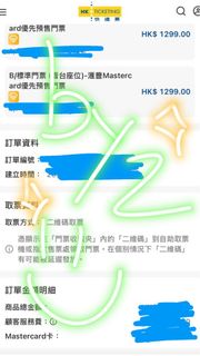 （分類：）位於 。 由 lam0325 提交（商品編號 1461267447，圖片 1）。簡介： 。