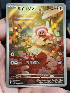 (Category: ) located in . Submitted by pokedot.tcg (Listing ID 1461162828, Image 1). Description: .
