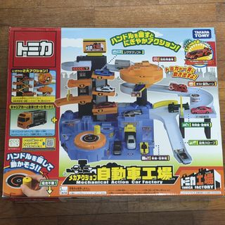 (Category: ) located in . Submitted by kylerain (Listing ID 1461146479, Image 1). Description: .