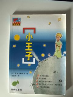 （分類：）位於 。 由 wsgspitfire 提交（商品編號 1461226519，圖片 1）。簡介： 。