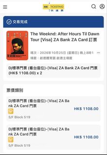 （分類：）位於 。 由 heyyyyyiam_ 提交（商品編號 1461248206，圖片 1）。簡介： 。