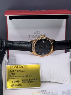 （分類：）位於 。 由 nicewatchcomk 提交（商品編號 1277184609，圖片 1）。簡介： 。
