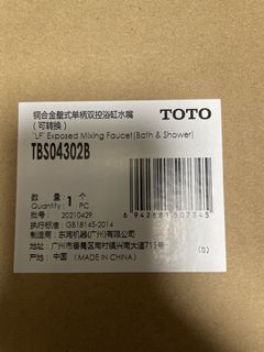 （分類：）位於 。 由 chuen1 提交（商品編號 1461296813，圖片 1）。簡介： 。