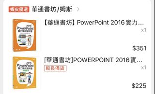 由 freya000407 (刊登 ID 1461155790，圖片 1) 提交，位於 的 (類別：)，說明：。