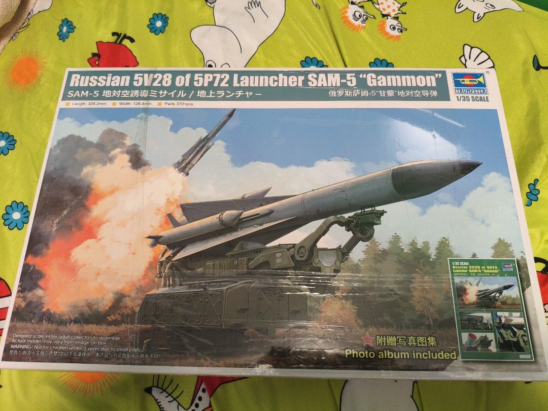 Trumpeter 1/35 SAM-5 Gammon ⚠️ 請留意以下說明描述 ⚠️ （分類：高達及模型組合）位於 Hong Kong。 由 ricolly20193707 提交（商品編號 1461122257，圖片 1）。簡介： ➡️ 齊件已封好。 ➡️ 預咗 殘 及 壓損咗先，唔適合完美人士。 ➡️ 只接受當面現金交收，不接受電子支付。 🈲 議價不回。 ➡️ 交收時請檢查清楚，過後不退貨不退錢。 ➡️ 交收地方只限：屯門西鐵站、屯門大會堂、安定邨、友愛邨、兆麟苑 輕鐵站。 ➡️ 交收時間：星期一 至 星期五 另約時間 星期六 / 日 10：00 - 18：00 ➡️ 請合適者按價後最遲三日內主動聯絡本人說明 屯門 以上邊處地方 和 時間 交收。。