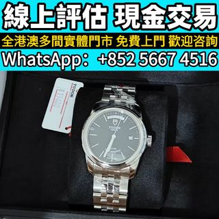 （分類：）位於 。 由 whats_app56674516 提交（商品編號 1461221627，圖片 1）。簡介： 。