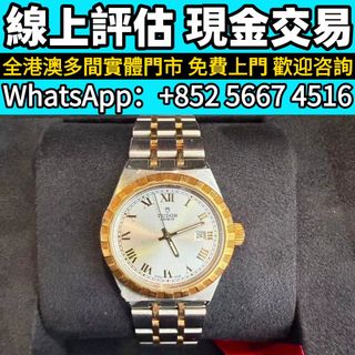 （分類：）位於 。 由 whats_app56674516 提交（商品編號 1461223434，圖片 1）。簡介： 。