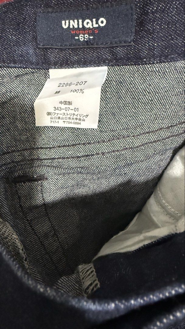 Uniqlo Denim Panel Back Slit Long Skirt (Category: Skirts) located in Naga. Submitted by tiindahunts (Listing ID 1461276586, Image 3). Description: From Hongkong box! 15" waist 34" length Laid flat.