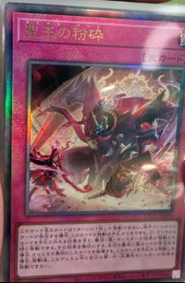 （分類：）位於 。 由 sep_ff 提交（商品編號 1461281282，圖片 1）。簡介： 。