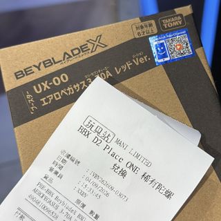 （分類：）位於 。 由 happy.100 提交（商品編號 1461128427，圖片 1）。簡介： 。