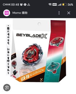（分類：）位於 。 由 zenhawk_b6e41d 提交（商品編號 1461296175，圖片 1）。簡介： 。