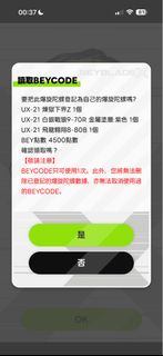 （分類：）位於 。 由 cylelam 提交（商品編號 1461295252，圖片 1）。簡介： 。