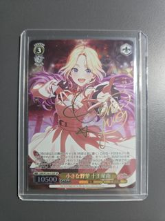 （分類：）位於 。 由 kutori68 提交（商品編號 1461247883，圖片 1）。簡介： 。