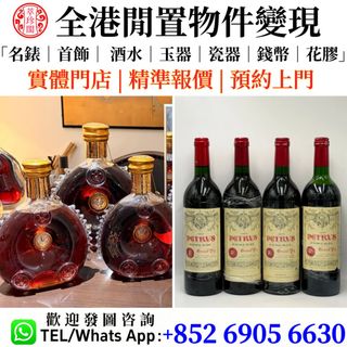 （分類：）位於 。 由 whatsapp-69056630 提交（商品編號 1461133852，圖片 1）。簡介： 。