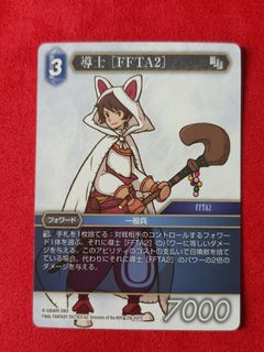 (Category: ) located in . Submitted by chou_tcg (Listing ID 1461176635, Image 1). Description: .