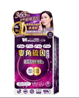 （分類：）位於 。 由 shopppppieee 提交（商品編號 1461273023，圖片 1）。簡介： 。