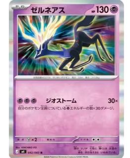 (Category: ) located in . Submitted by jagunggabby (Listing ID 1461143796, Image 1). Description: .