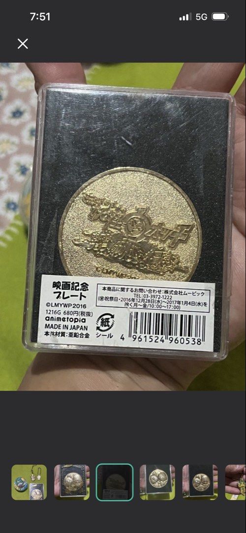 Yokai gold token (Category: Currency) located in Paranaque City. Submitted by bonsaiart (Listing ID 1461319032, Image 3). Description: Pre owned Good condition 150+sf Payment via GCASH or paymaya No to meetup No to cop / cod Shipping via j&t only No breaking of set or bundle.