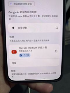 （分類：）位於 。 由 leochan0 提交（商品編號 1461291347，圖片 1）。簡介： 。