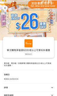 （分類：）位於 。 由 hello.ssss 提交（商品編號 1457457049，圖片 1）。簡介： 。
