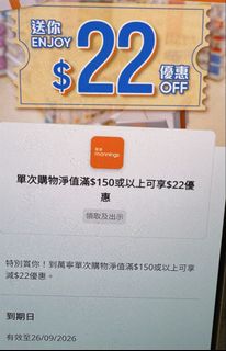 （分類：）位於 。 由 yuetMa 提交（商品編號 1461127157，圖片 1）。簡介： 。