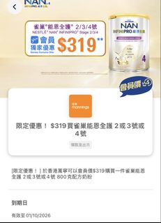 （分類：）位於 。 由 hellobabybb 提交（商品編號 1461116458，圖片 1）。簡介： 。