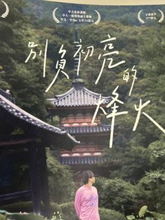 （分類：）位於 。 由 asfhskkssd 提交（商品編號 1461267372，圖片 1）。簡介： 。