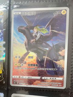 （分類：）位於 。 由 flaflawa 提交（商品編號 1461203200，圖片 1）。簡介： 。