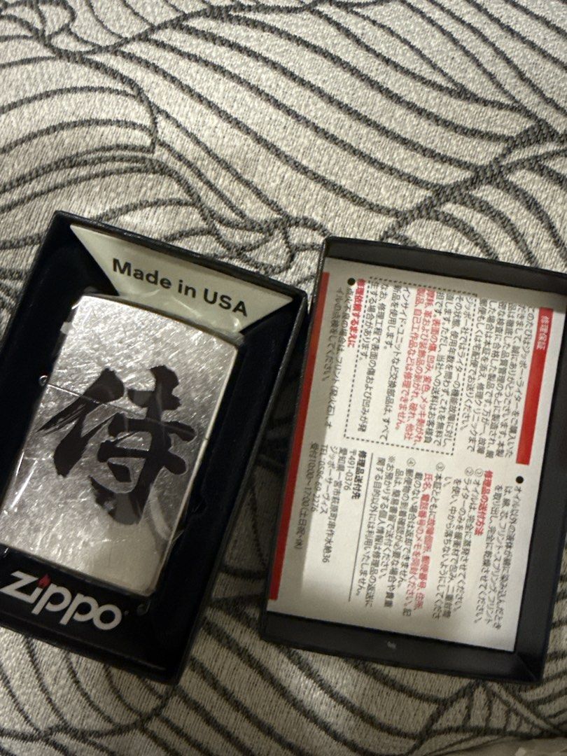 Zippo Lighter "Samurai" Design - Made in USA (Category: Vintage Collectibles) located in Cagayan de Oro. Submitted by raac00 (Listing ID 1461265633, Image 1). Description: - Authentic Zippo Lighter - Made in USA - "Samurai" Design - Includes Original Box - Comes with Warranty & Care Instructions - Excellent Collectible for Zippo Enthusiasts - Bought from Japan - RFS: extra lighter.