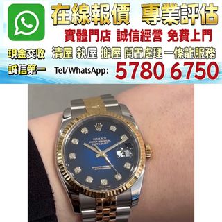 （分類：）位於 。 由 whats_app57806750 提交（商品編號 1461347072，圖片 1）。簡介： 。