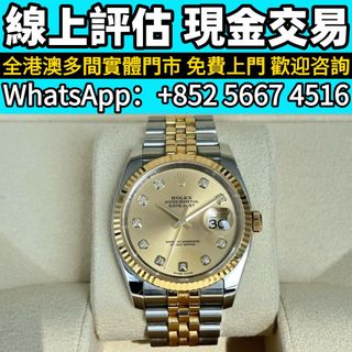 （分類：）位於 。 由 whats_app56674516 提交（商品編號 1461461906，圖片 1）。簡介： 。