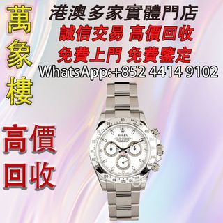 （分類：）位於 。 由 silverfish_d1a679 提交（商品編號 1461407777，圖片 1）。簡介： 。