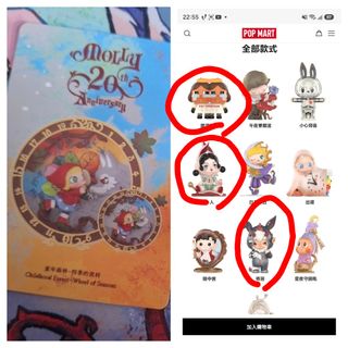 （分類：）位於 。 由 momijiaki 提交（商品編號 1461510715，圖片 1）。簡介： 。