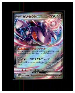 （分類：）位於 。 由 pokemens 提交（商品編號 1461548998，圖片 1）。簡介： 。