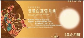 （分類：）位於 。 由 abccvg 提交（商品編號 1461410782，圖片 1）。簡介： 。