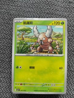 （分類：）位於 。 由 freemanchan 提交（商品編號 1461352628，圖片 1）。簡介： 。