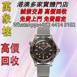 （分類：）位於 。 由 silverfish_d1a679 提交（商品編號 1461408690，圖片 1）。簡介： 。