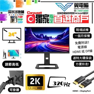 （分類：）位於 。 由 wingscomputer001 提交（商品編號 1199520216，圖片 1）。簡介： 。
