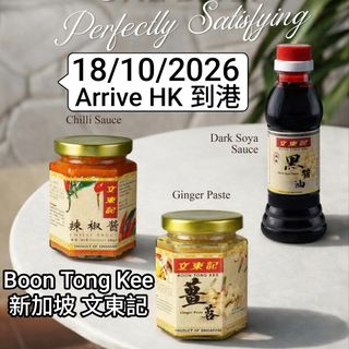 （分類：）位於 。 由 stekieng 提交（商品編號 1435623440，圖片 1）。簡介： 。