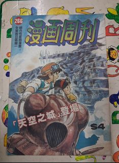 （分類：）位於 。 由 verveine314a 提交（商品編號 1461393680，圖片 1）。簡介： 。