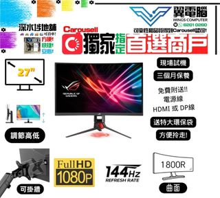 （分類：）位於 。 由 wingscomputer001 提交（商品編號 1196119718，圖片 1）。簡介： 。