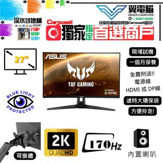 （分類：）位於 。 由 wingscomputer001 提交（商品編號 1156898572，圖片 1）。簡介： 。