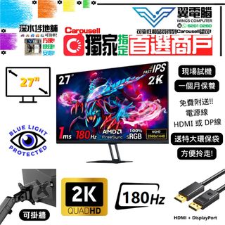 （分類：）位於 。 由 wingscomputer001 提交（商品編號 1166380049，圖片 1）。簡介： 。