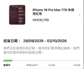 （分類：）位於 。 由 ccwcchrischan 提交（商品編號 1461420902，圖片 1）。簡介： 。