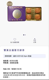 （分類：）位於 。 由 qoo117 提交（商品編號 1461473419，圖片 1）。簡介： 。
